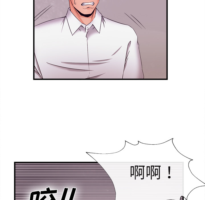 去幸岛[抖漫]韩漫全集-去幸岛-第 37 章无删减无遮挡章节图片 