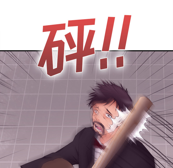 去幸岛[抖漫]韩漫全集-去幸岛-第 37 章无删减无遮挡章节图片 