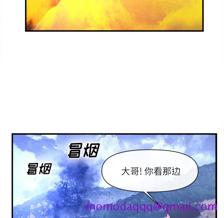 去幸岛[抖漫]韩漫全集-去幸岛-第 37 章无删减无遮挡章节图片 