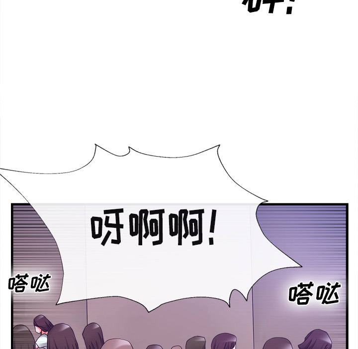去幸岛[抖漫]韩漫全集-去幸岛-第 37 章无删减无遮挡章节图片 