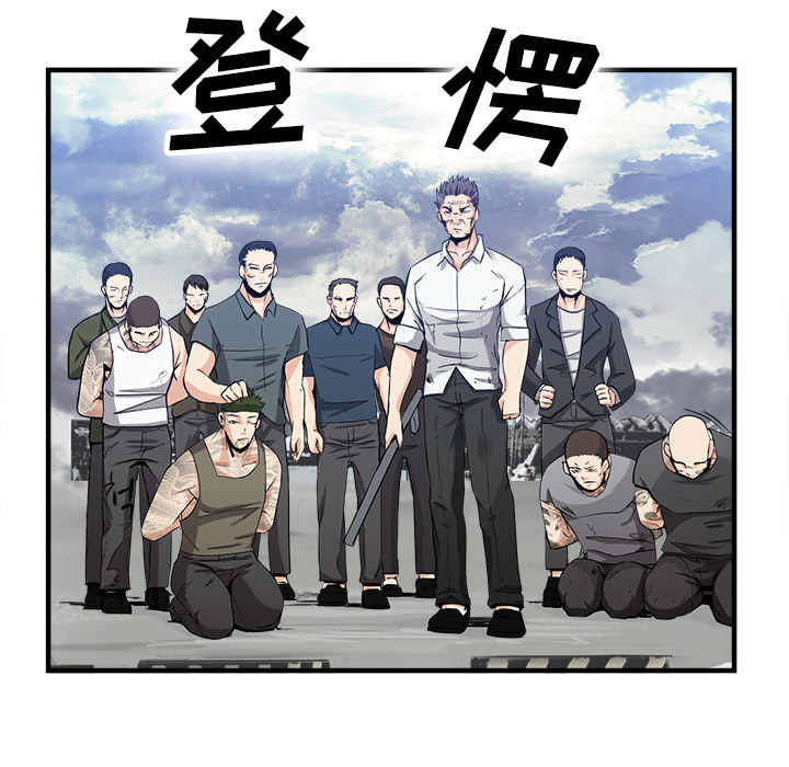 去幸岛[抖漫]韩漫全集-去幸岛-第 37 章无删减无遮挡章节图片 