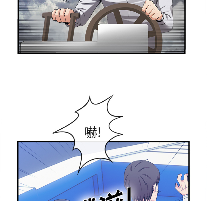 去幸岛[抖漫]韩漫全集-去幸岛-第 37 章无删减无遮挡章节图片 