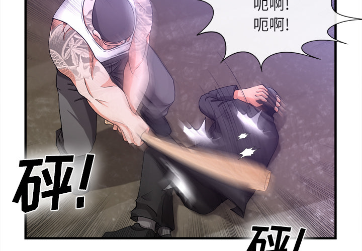 去幸岛[抖漫]韩漫全集-去幸岛-第 37 章无删减无遮挡章节图片 