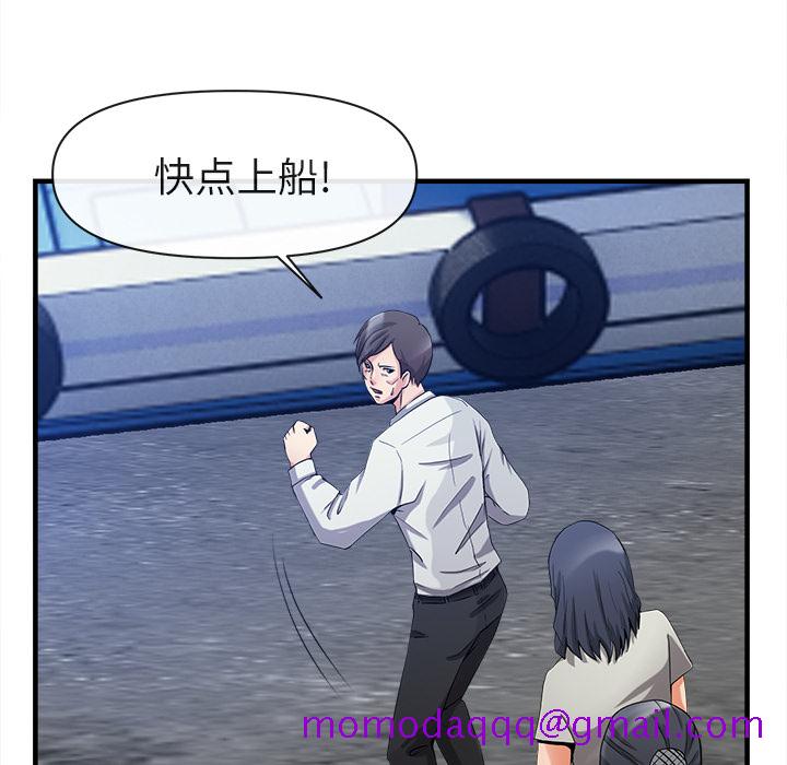 去幸岛[抖漫]韩漫全集-去幸岛-第 37 章无删减无遮挡章节图片 