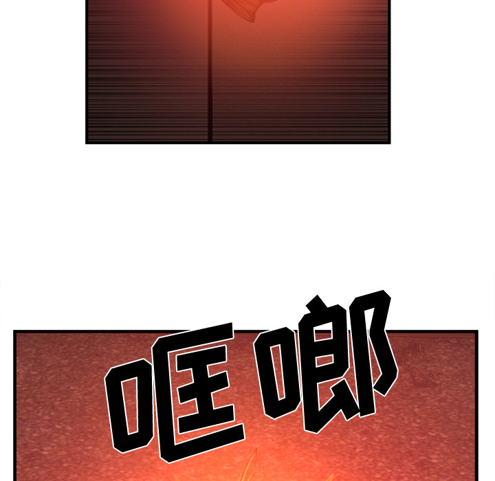 去幸岛[抖漫]韩漫全集-去幸岛-第 37 章无删减无遮挡章节图片 