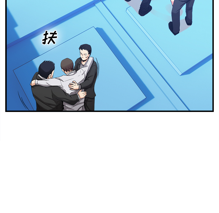 去幸岛[抖漫]韩漫全集-去幸岛-第 37 章无删减无遮挡章节图片 