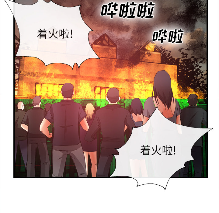 去幸岛[抖漫]韩漫全集-去幸岛-第 37 章无删减无遮挡章节图片 