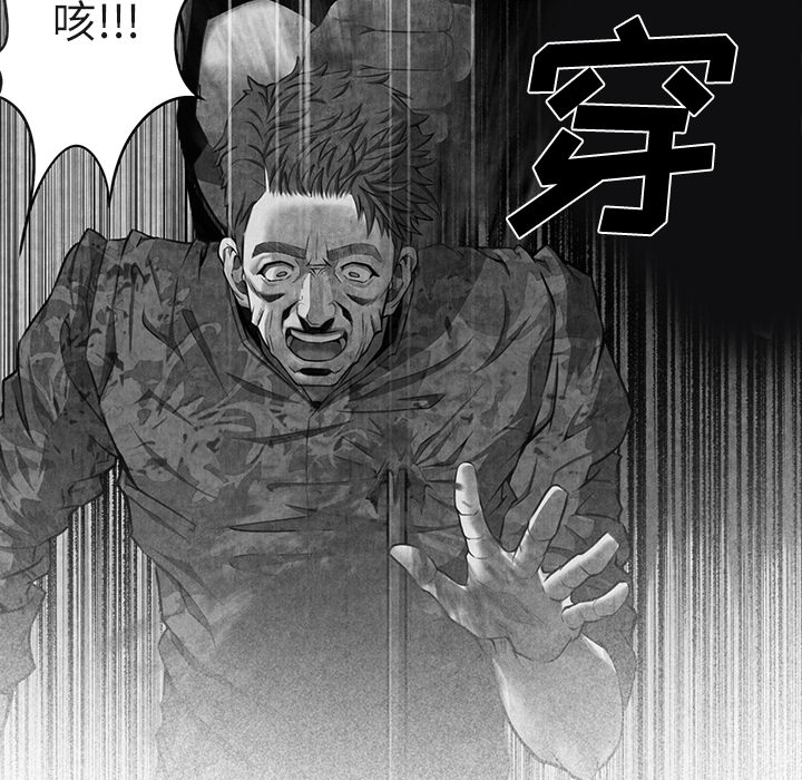 去幸岛[抖漫]韩漫全集-去幸岛-第 37 章无删减无遮挡章节图片 