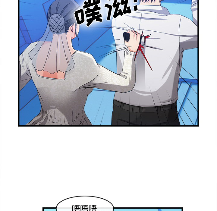 去幸岛[抖漫]韩漫全集-去幸岛-第 37 章无删减无遮挡章节图片 