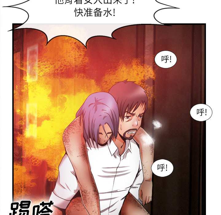 去幸岛[抖漫]韩漫全集-去幸岛-第 37 章无删减无遮挡章节图片 