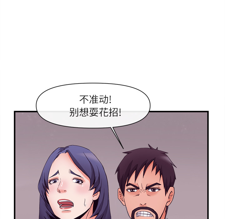 去幸岛[抖漫]韩漫全集-去幸岛-第 37 章无删减无遮挡章节图片 