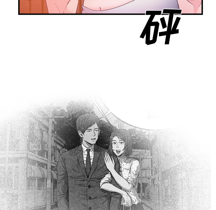 去幸岛[抖漫]韩漫全集-去幸岛-第 37 章无删减无遮挡章节图片 