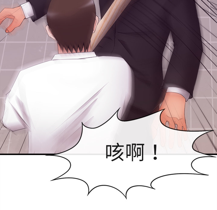 去幸岛[抖漫]韩漫全集-去幸岛-第 37 章无删减无遮挡章节图片 