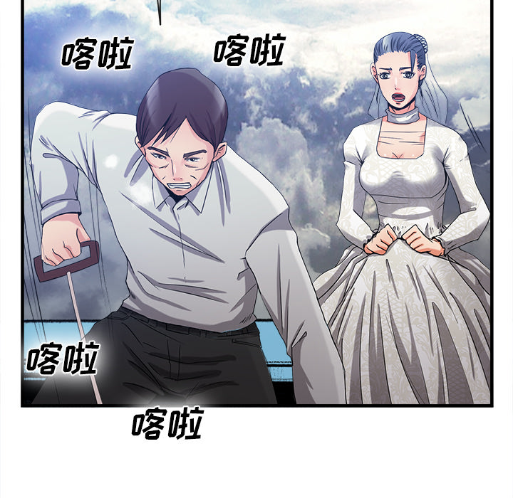 去幸岛[抖漫]韩漫全集-去幸岛-第 37 章无删减无遮挡章节图片 