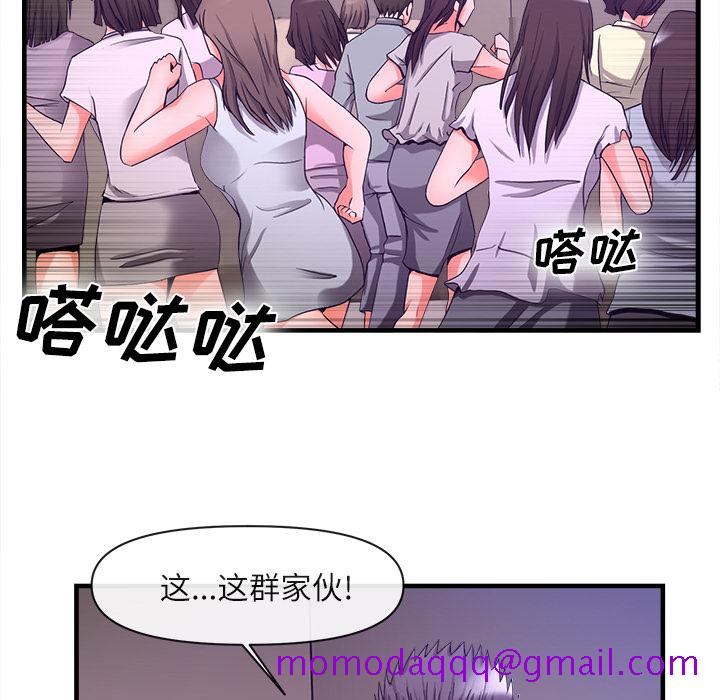 去幸岛[抖漫]韩漫全集-去幸岛-第 37 章无删减无遮挡章节图片 