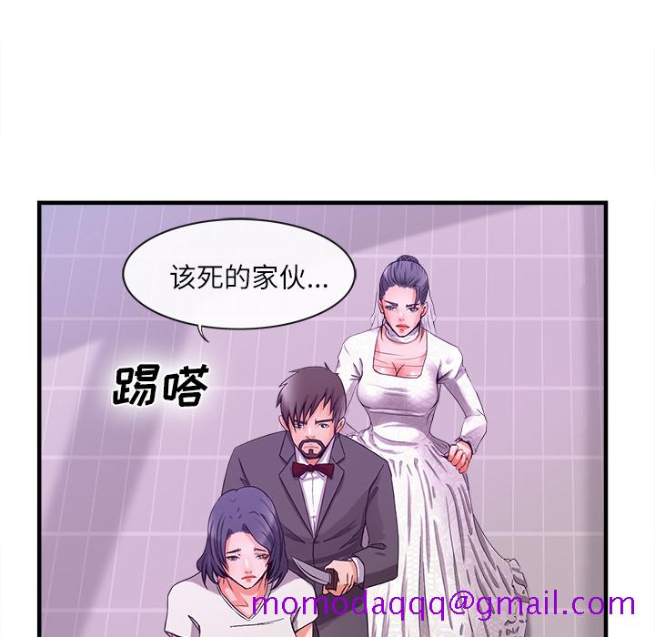 去幸岛[抖漫]韩漫全集-去幸岛-第 37 章无删减无遮挡章节图片 