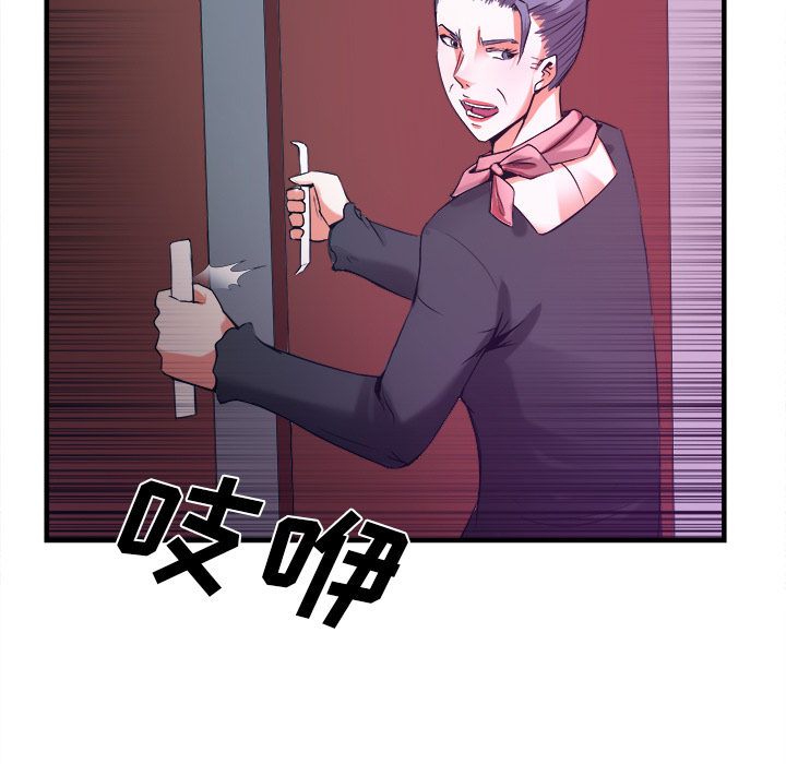 去幸岛[抖漫]韩漫全集-去幸岛-第 38 章无删减无遮挡章节图片 