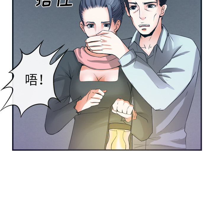 去幸岛[抖漫]韩漫全集-去幸岛-第 38 章无删减无遮挡章节图片 