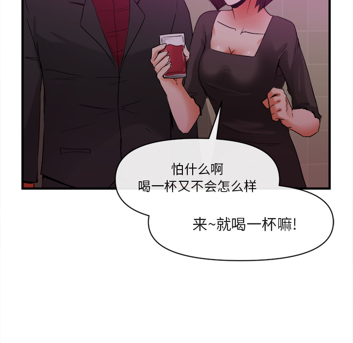 去幸岛[抖漫]韩漫全集-去幸岛-第 38 章无删减无遮挡章节图片 