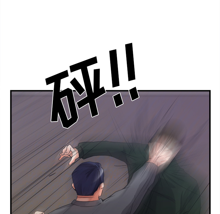 去幸岛[抖漫]韩漫全集-去幸岛-第 38 章无删减无遮挡章节图片 