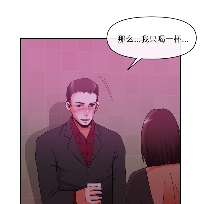 去幸岛[抖漫]韩漫全集-去幸岛-第 38 章无删减无遮挡章节图片 