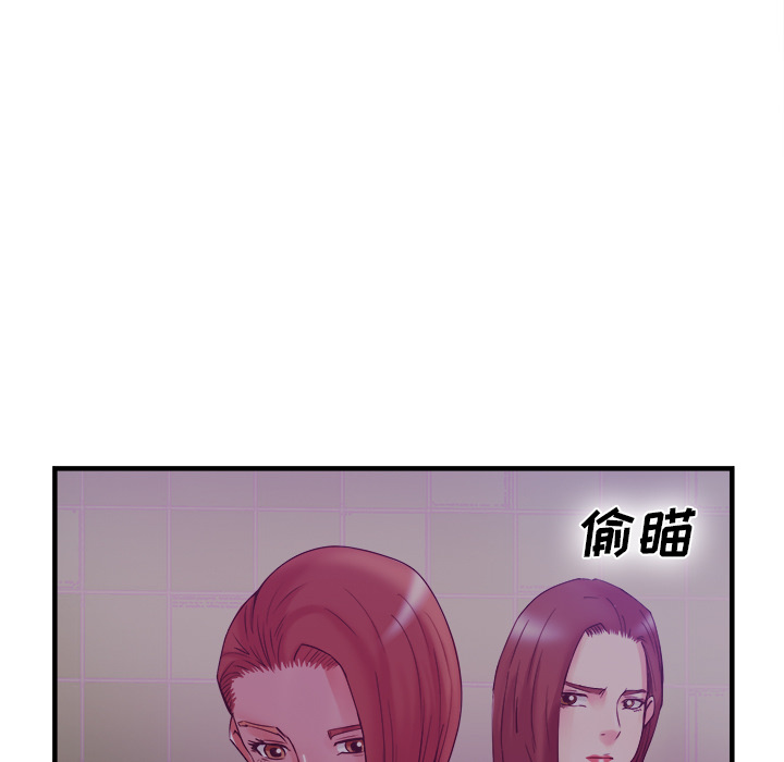 去幸岛[抖漫]韩漫全集-去幸岛-第 38 章无删减无遮挡章节图片 