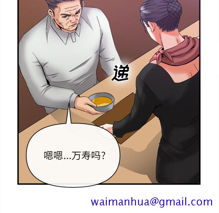 去幸岛[抖漫]韩漫全集-去幸岛-第 38 章无删减无遮挡章节图片 