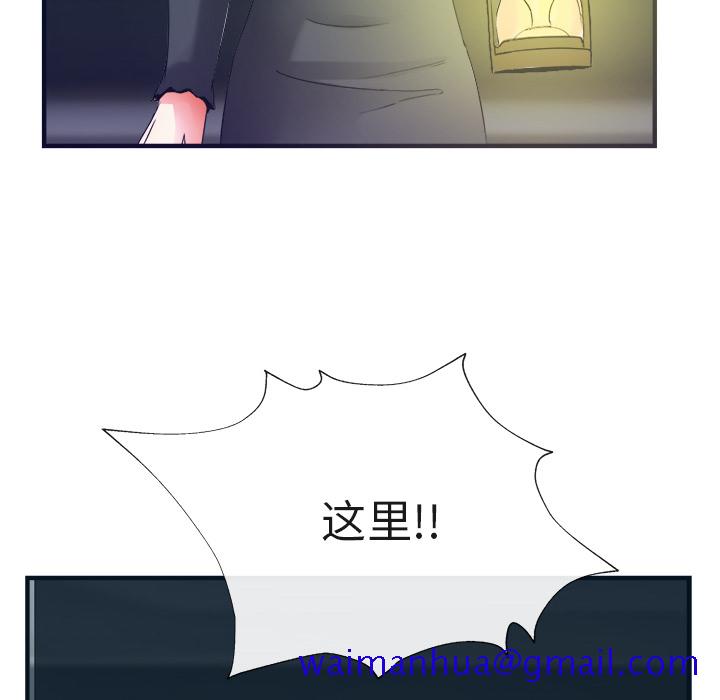 去幸岛[抖漫]韩漫全集-去幸岛-第 38 章无删减无遮挡章节图片 