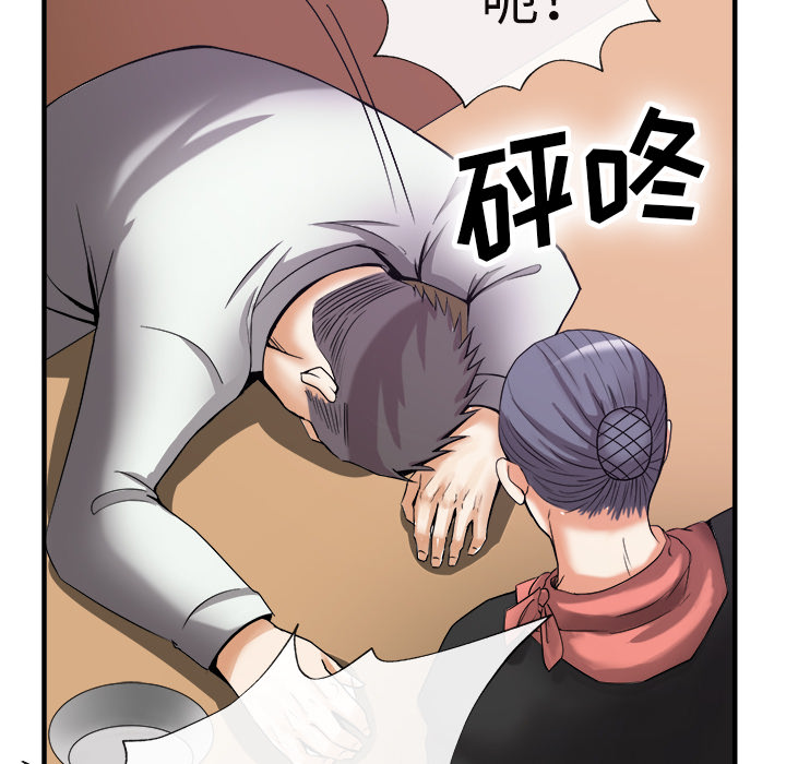 去幸岛[抖漫]韩漫全集-去幸岛-第 38 章无删减无遮挡章节图片 