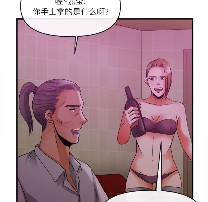 去幸岛[抖漫]韩漫全集-去幸岛-第 38 章无删减无遮挡章节图片 