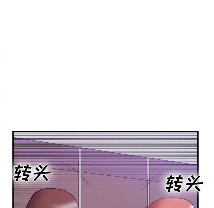 去幸岛[抖漫]韩漫全集-去幸岛-第 38 章无删减无遮挡章节图片 