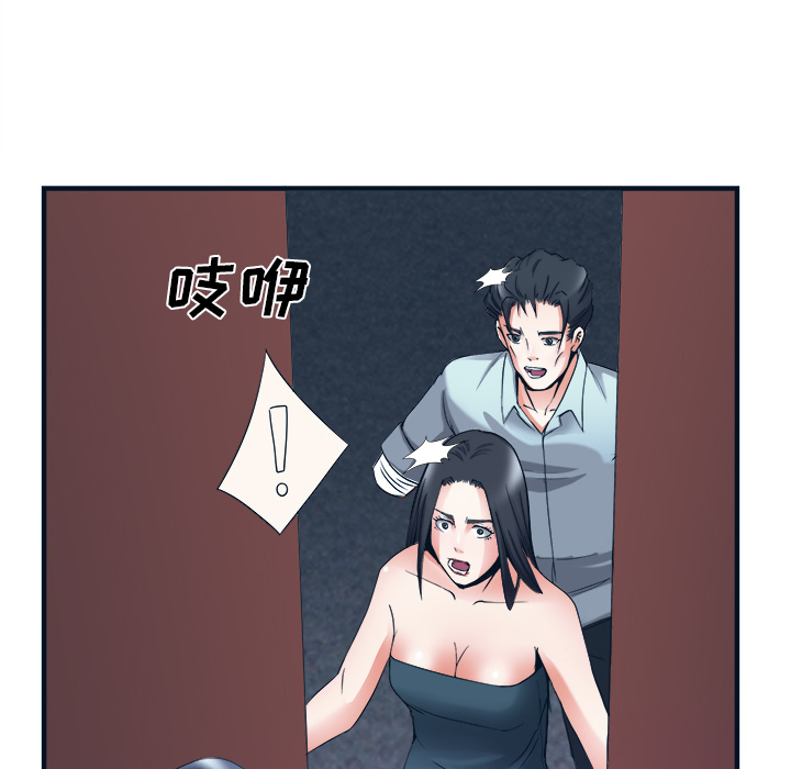 去幸岛[抖漫]韩漫全集-去幸岛-第 38 章无删减无遮挡章节图片 