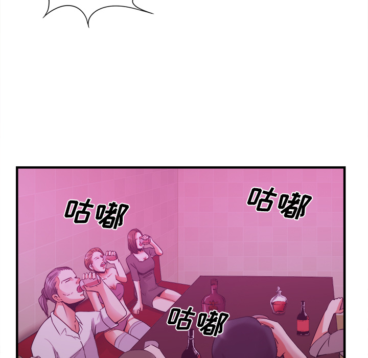 去幸岛[抖漫]韩漫全集-去幸岛-第 38 章无删减无遮挡章节图片 