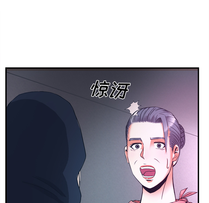 去幸岛[抖漫]韩漫全集-去幸岛-第 38 章无删减无遮挡章节图片 