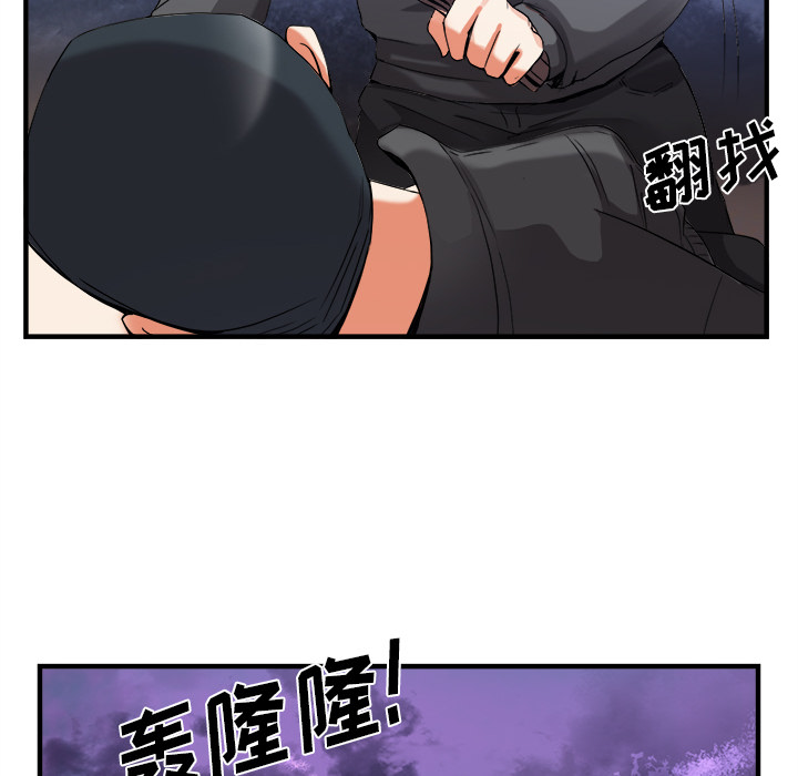 去幸岛[抖漫]韩漫全集-去幸岛-第 38 章无删减无遮挡章节图片 