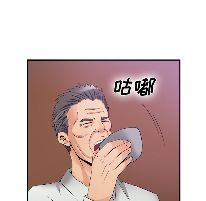 去幸岛[抖漫]韩漫全集-去幸岛-第 38 章无删减无遮挡章节图片 