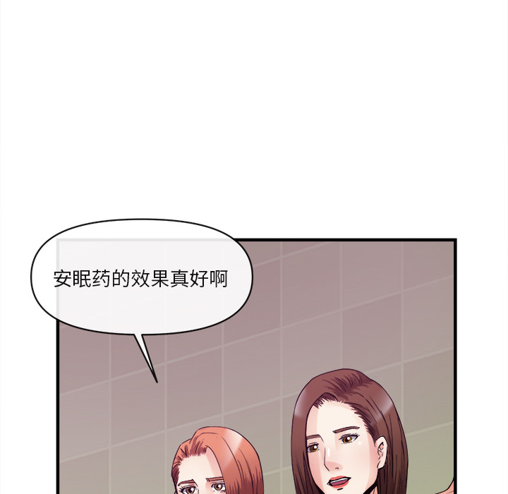 去幸岛[抖漫]韩漫全集-去幸岛-第 38 章无删减无遮挡章节图片 