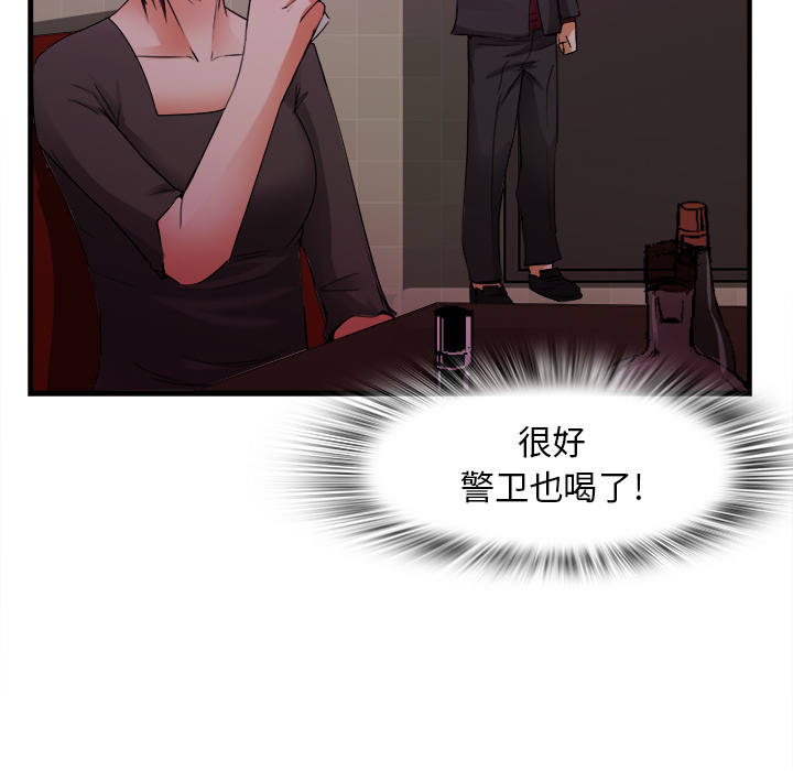 去幸岛[抖漫]韩漫全集-去幸岛-第 38 章无删减无遮挡章节图片 
