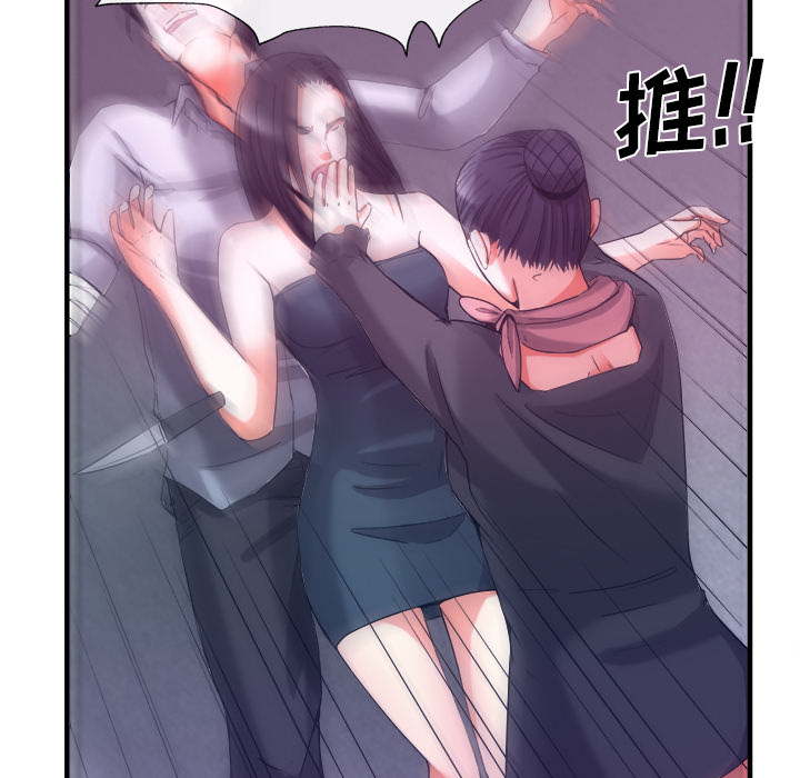 去幸岛[抖漫]韩漫全集-去幸岛-第 38 章无删减无遮挡章节图片 