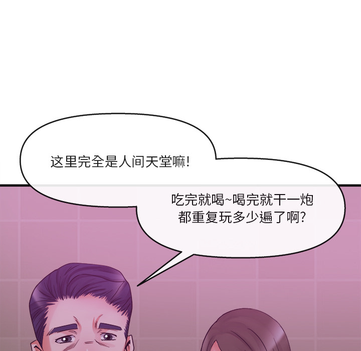去幸岛[抖漫]韩漫全集-去幸岛-第 38 章无删减无遮挡章节图片 