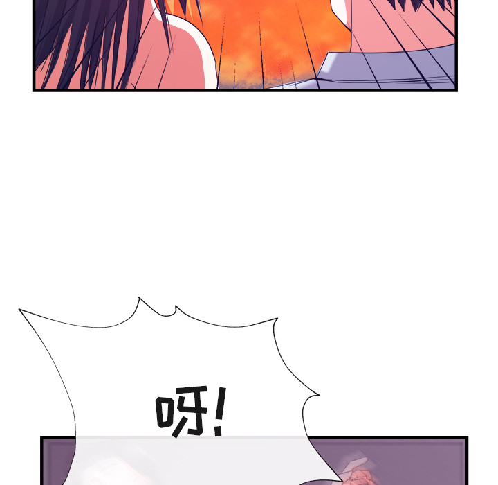 去幸岛[抖漫]韩漫全集-去幸岛-第 38 章无删减无遮挡章节图片 