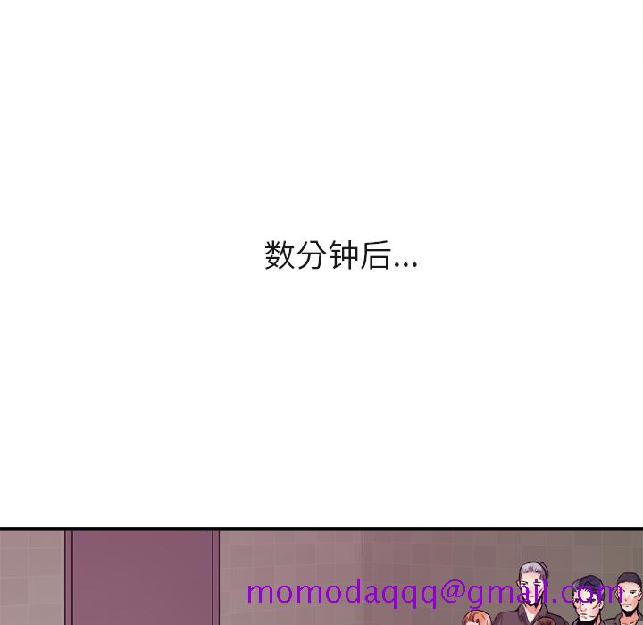 去幸岛[抖漫]韩漫全集-去幸岛-第 38 章无删减无遮挡章节图片 
