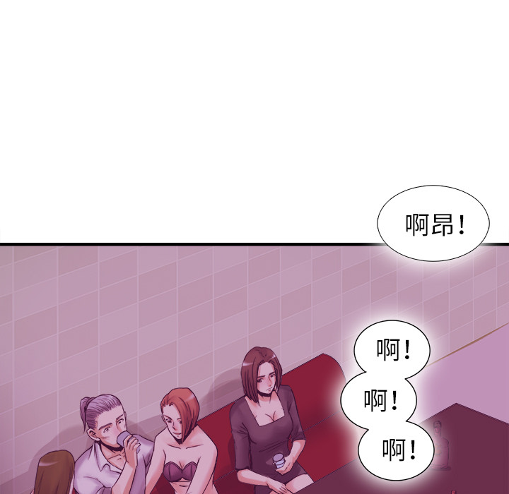 去幸岛[抖漫]韩漫全集-去幸岛-第 38 章无删减无遮挡章节图片 