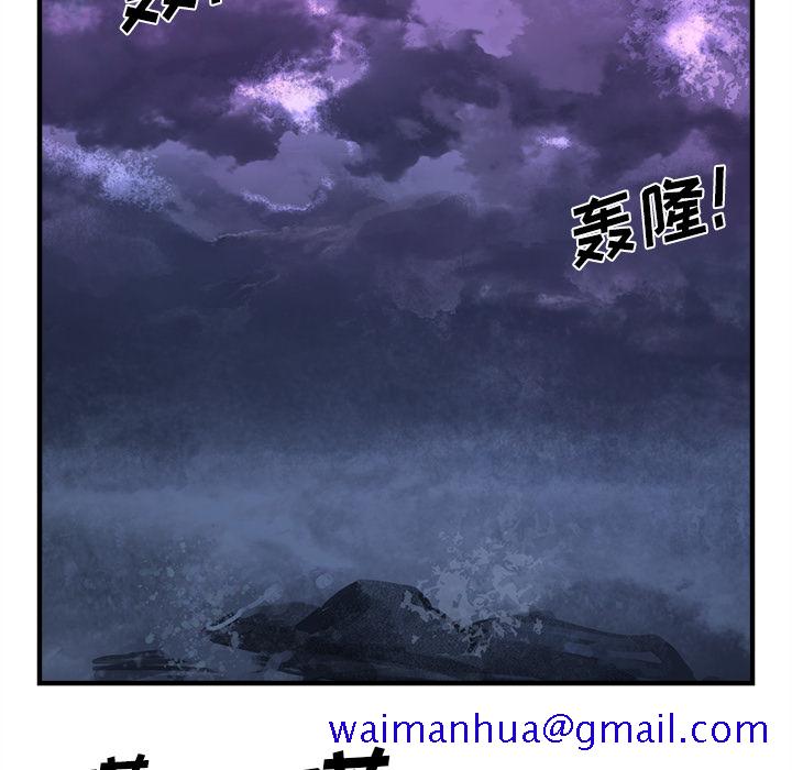 去幸岛[抖漫]韩漫全集-去幸岛-第 38 章无删减无遮挡章节图片 