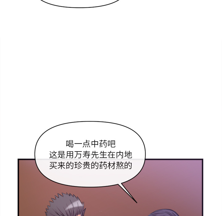 去幸岛[抖漫]韩漫全集-去幸岛-第 38 章无删减无遮挡章节图片 