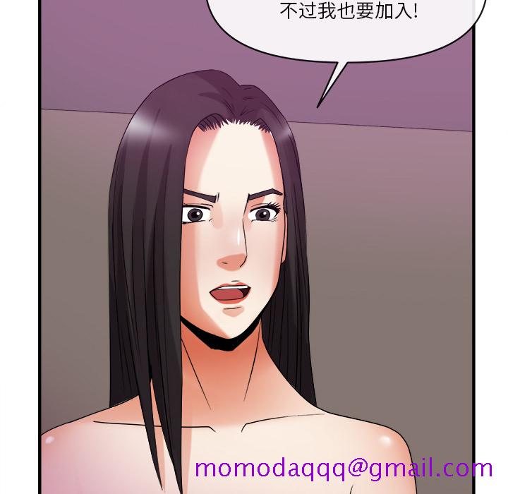 去幸岛[抖漫]韩漫全集-去幸岛-第 38 章无删减无遮挡章节图片 