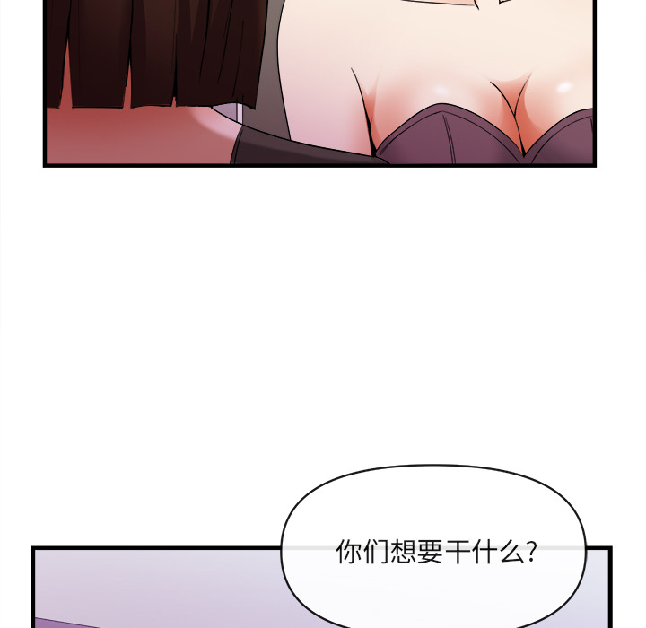 去幸岛[抖漫]韩漫全集-去幸岛-第 38 章无删减无遮挡章节图片 