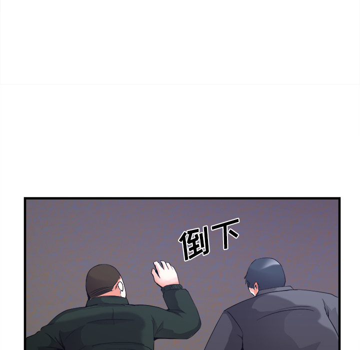 去幸岛[抖漫]韩漫全集-去幸岛-第 38 章无删减无遮挡章节图片 