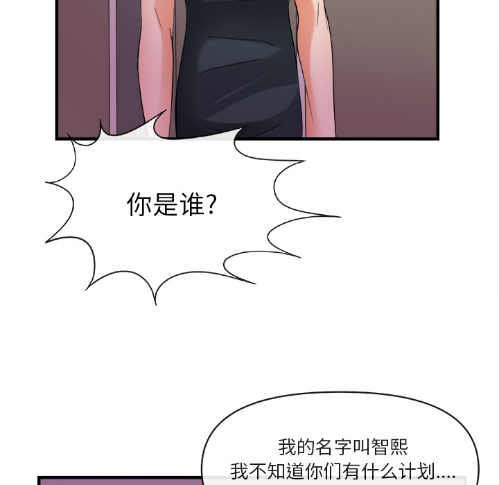 去幸岛[抖漫]韩漫全集-去幸岛-第 38 章无删减无遮挡章节图片 