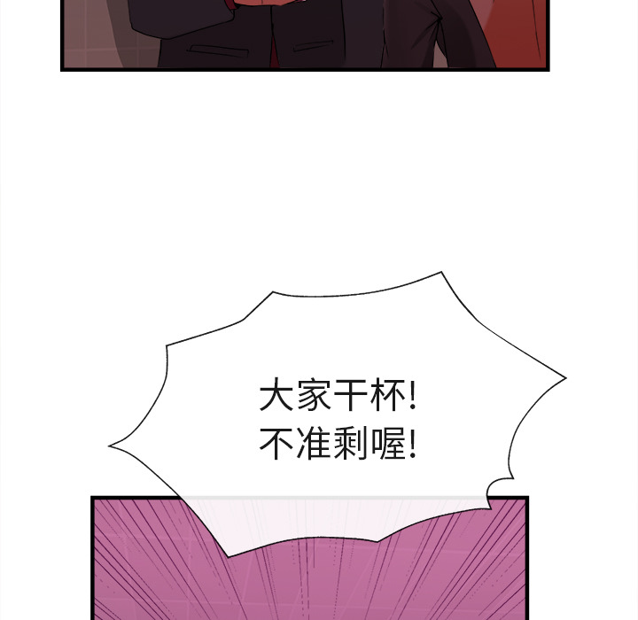 去幸岛[抖漫]韩漫全集-去幸岛-第 38 章无删减无遮挡章节图片 